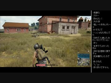 [2017.11.14]ひろくん PUBG (5/9)