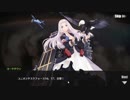 ロリコンオタクがアズレン実況プレイ[part31]