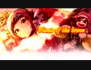 Flame of the brave / Jimmy'z feat. Vflower