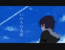 【人力文アル】小.林多.喜.二で「いの.ちの名.前」