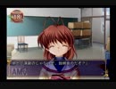 人生と言われる名作で心を浄化する　その18【CLANNAD実況プレイ】