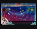 【誤報】捷号決戦！邀撃、レイテ沖海戦(前篇) E1甲・ギミック【確認】
