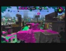 【スプラトゥーン2】ジェットスイーパーで頑張る31【ガチマッチ】