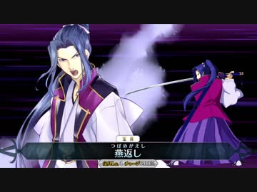 【実況】今更始めるFate/GrandOrder