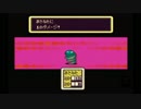 【酔いどれ実況】MOTHER2 初見で右も左も上も下もぐるぐる周る Part6