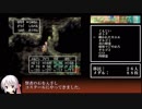 PS版DQ7_四精霊撃破RTA報告_16:30:10_中編