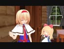 【東方MMD】シャンハイの奮闘【MMD紙芝居】