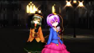 【東方MMD】さとり・こいしでフリィダム ロリィタ