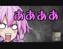 【NieR：Automataベリーハード】ニーア：オートガバ　その9【結月ゆかり】