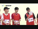 171118 THE UNIT EP08 1/2