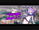 迫真鈴谷部・第9章攻略の裏技.AZRN4