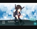 艦これ2017秋イベント　時雨と一緒にE-3甲作戦第一ボス撃破