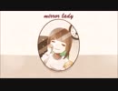 mirror lady / yoshinoshiP【初音ミク】
