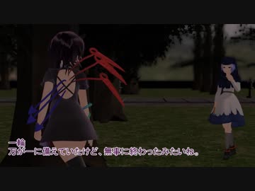 【東方MMD】　幻想郷　冒涜的異変　～因果(ｶﾙﾏ)～　#45前編