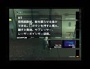 METAL GEAR SOLID2　part31【多分最後の実況プレイ】