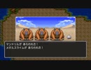 【実況】高校のときクリアできなかったドラクエ2を実況プレイ Part ４