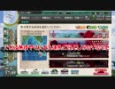 さばかん艦隊地獄のE2生活［艦これゆっくり実況夏イベ攻略記］