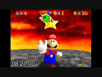 マリオ64 ☆16枚RTA 16分53秒
