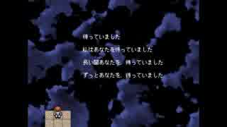 【フリーゲーム】硬派RPGイストワールをやってみよう【実況】_part46