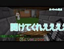 【ARCADIA編】東北訛りの三兄弟による冒険物語part１５－１