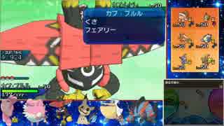 【ポケモンUSM】受け続けるのがたまらねえシングルレート Part1【1500～】