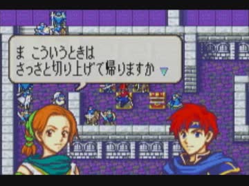 【実況】ハード初見ノーリセ封印の剣　8章その2