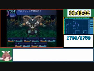 【RTA】世界樹の迷宮 Any% 2:40:53 Part 2/6