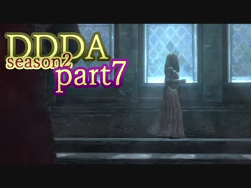 【実況】ドラゴンズドグマDAを不純ながらもサブクエ中心に楽しむ  part07