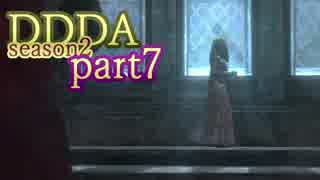 【実況】ドラゴンズドグマDAを不純ながらもサブクエ中心に楽しむ  part07