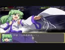 完全初見の幻想少女大戦妖Part8　後編の後編