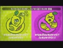 【実況】完全初心者のSplatoon2　Part21