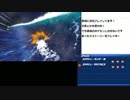 ポケモンウルトラサンムーン実況 マンタインサーフ初見プレイ！