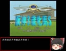 【ゆっくり実況】実況！Ｇ１ステイブルでハーレム厩舎を目指す！PART28