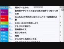 【ch】うんこちゃん『水』 3/8【2017/11/01】