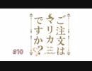 きりたんのまりおかあああああとえええええい！#10【VOICEROID実況】