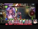 【ゆっくり実況】SFLで勝てる薔薇エルフ紹介する！【シャドバ】