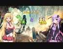 【GIGA WRECKER】弦巻マキのガレキと私 Part8【VOICEROID】