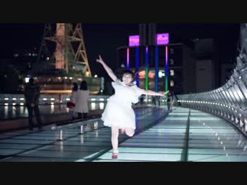 【まや】Tell your world 【踊ってみた】