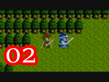 【実況】ドラゴンクエスト2をやる事にした。02【FC版】