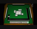 【天鳳】下手だけど初段を目指してみる【実況】＃9