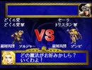 【セガサターン】 ドラゴンフォースをやってみる　 Part27