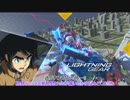 渡り鳥のGVS19(ゆっくり実況)