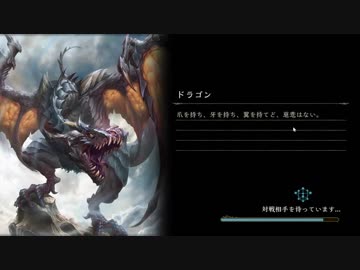 【シャドバ】 蠅の王お守り隊