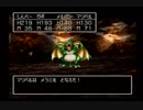 すべての世界を見に行こう　ドラゴンクエスト7　実況プレイ　Part49