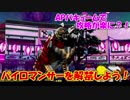 【QMAWE】ミューと巧妙な手口で賢者を目指す ～77限目～【kohnataシリーズ】