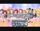 アイマスマニマニ