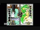 2017-11-16 中野TRF サムライスピリッツ天下一剣客伝 交流大会
