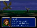 ファイアーエムブレム紋章の謎　現地調達隊　２部２章