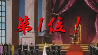 銀河英雄伝説「統率」ランキング　トップ１０