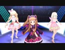 【デレステMV】コアクマと妖精たちのTrinityField
